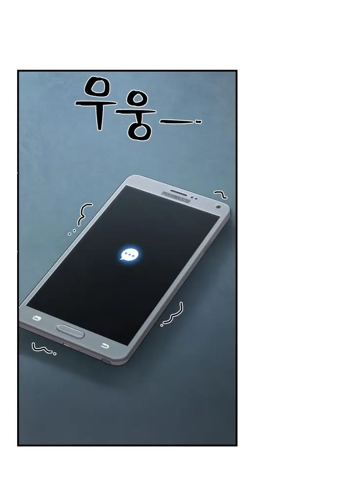 Страница 27 главы 18.0001 манги Герой вернулся / Hero Has Returned