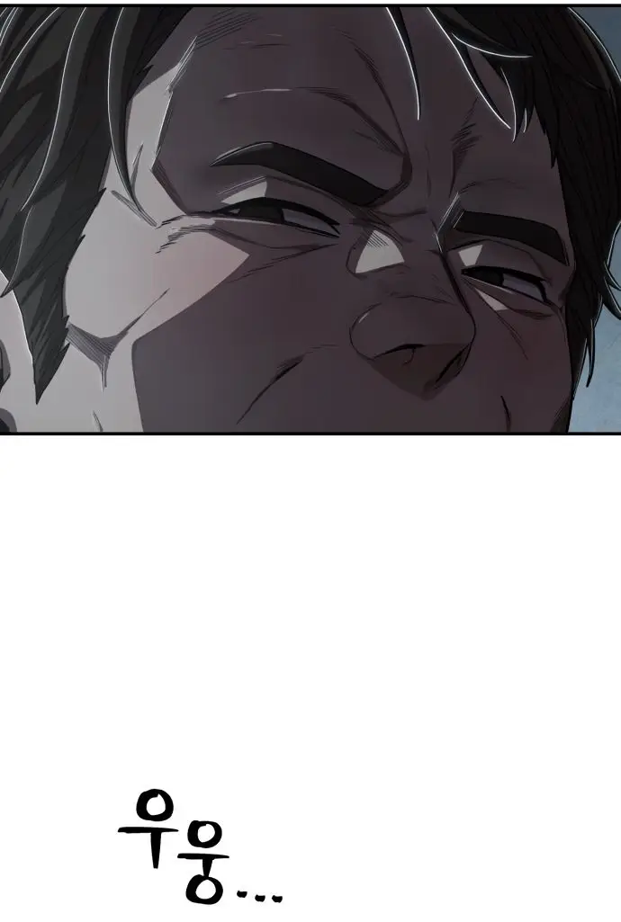 Страница 40 главы 18.0001 манги Герой вернулся / Hero Has Returned