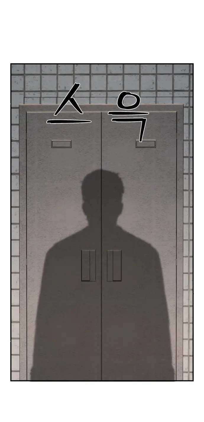 Страница 68 главы 18.0001 манги Герой вернулся / Hero Has Returned