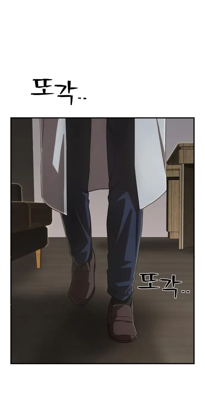 Страница 70 главы 18.0001 манги Герой вернулся / Hero Has Returned