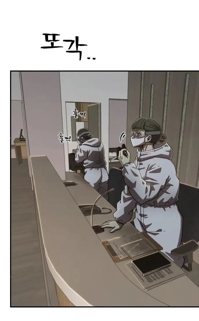 Страница 71 главы 18.0001 манги Герой вернулся / Hero Has Returned