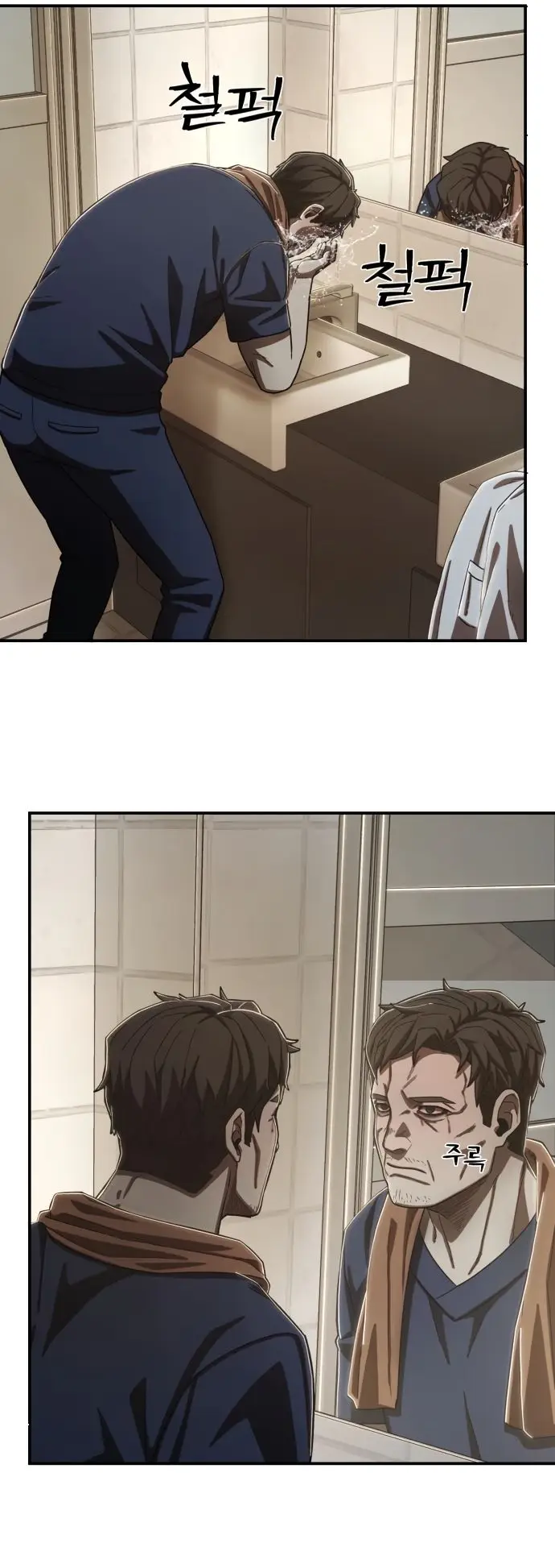 Страница 77 главы 18.0001 манги Герой вернулся / Hero Has Returned