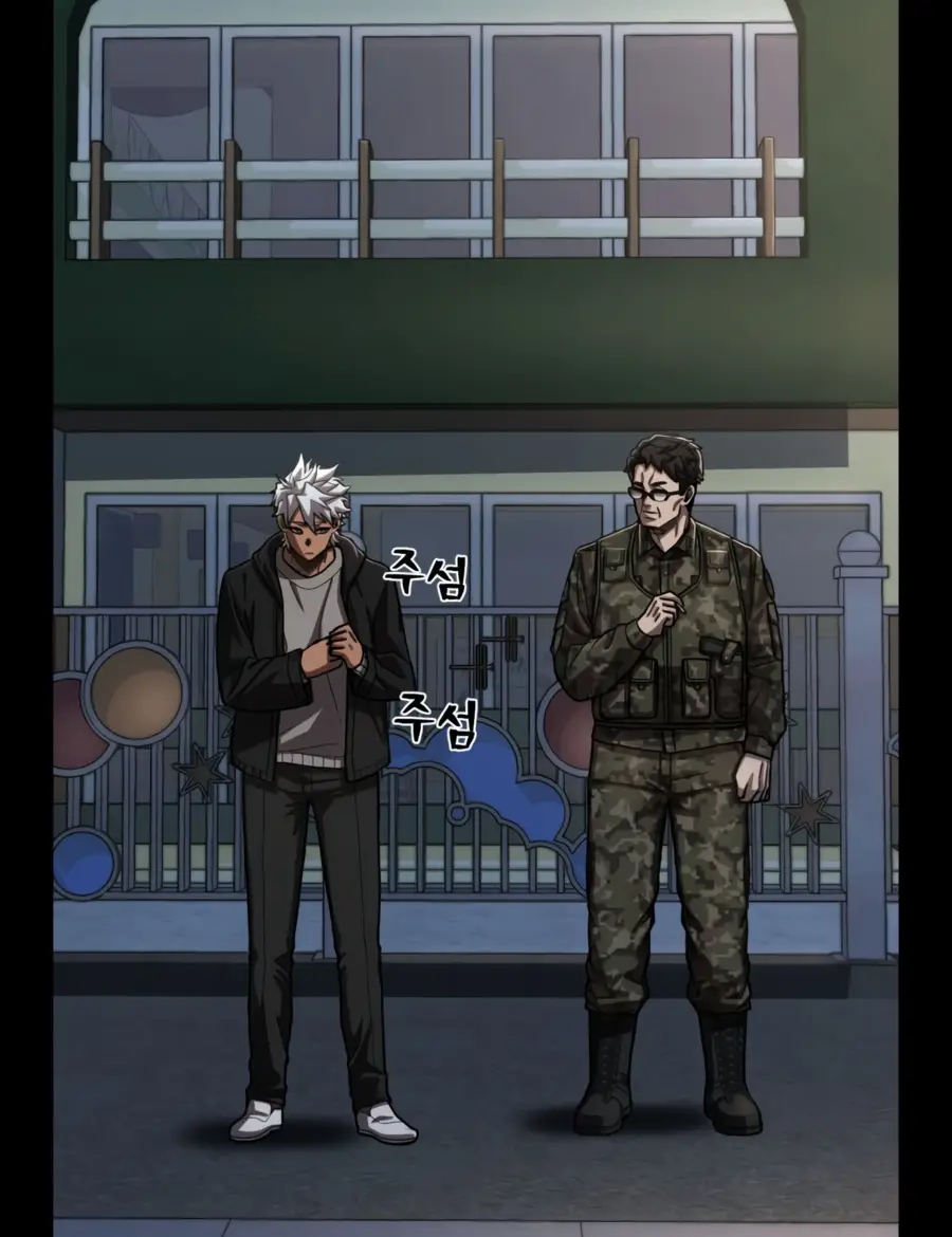 Страница 4 главы 26.0001 манги Герой вернулся / Hero Has Returned