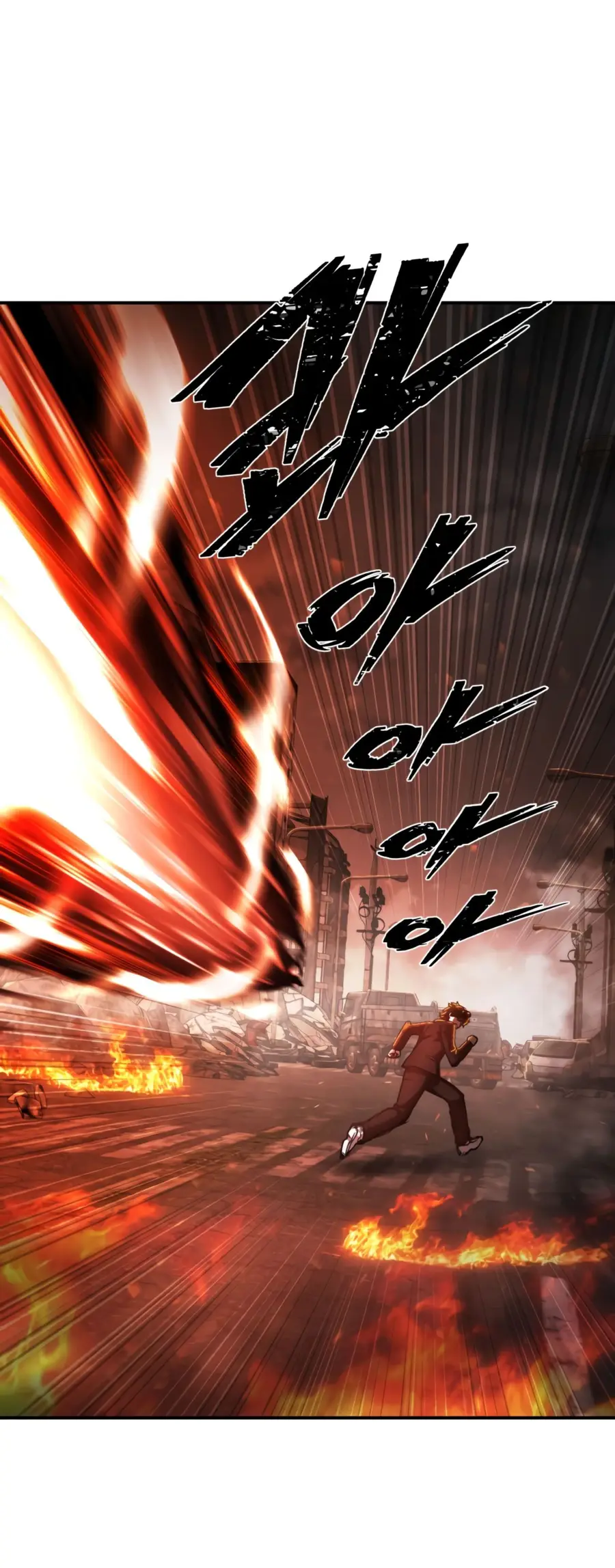 Страница 26 главы 26.0001 манги Герой вернулся / Hero Has Returned