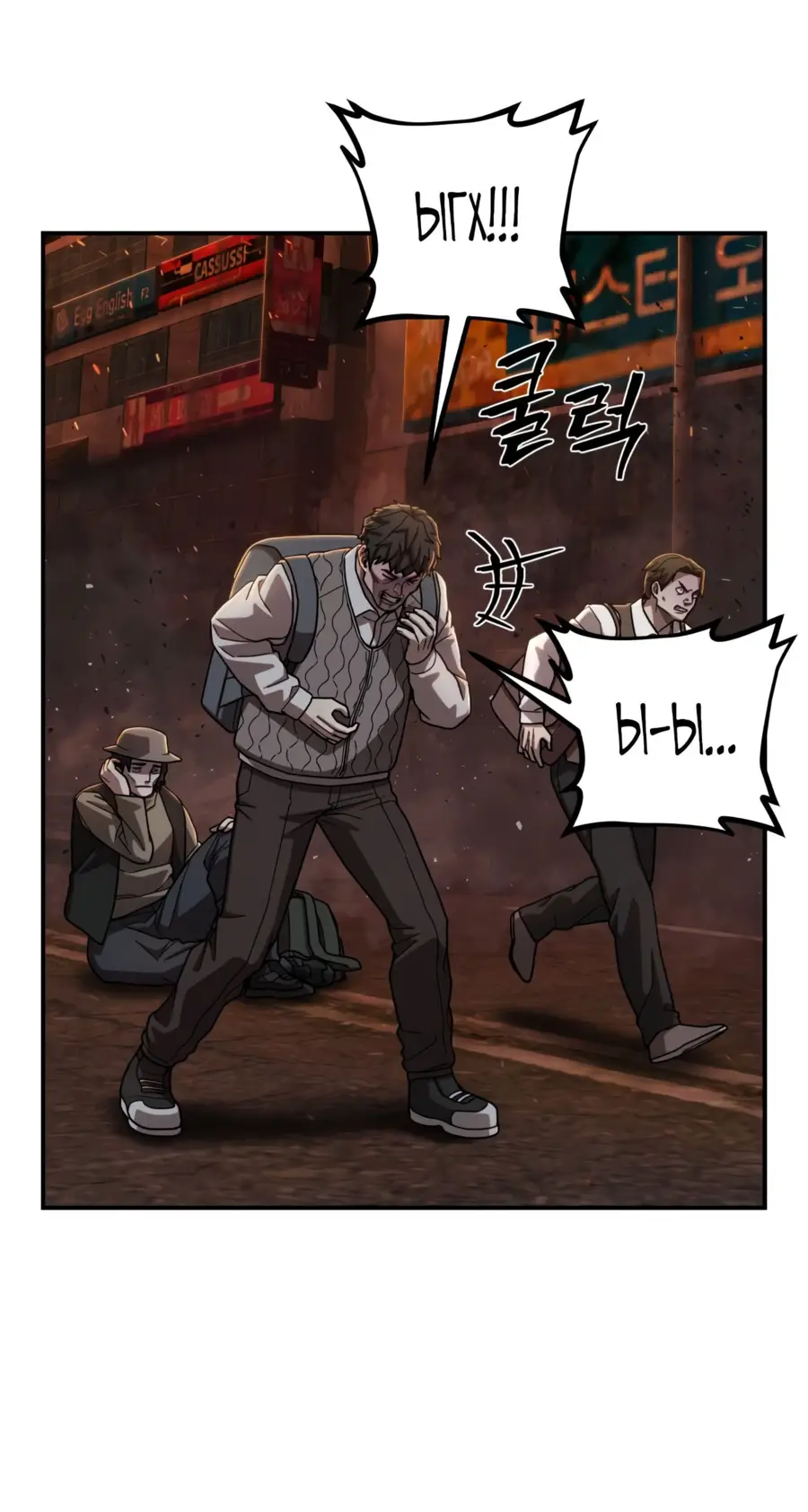 Страница 36 главы 26.0001 манги Герой вернулся / Hero Has Returned