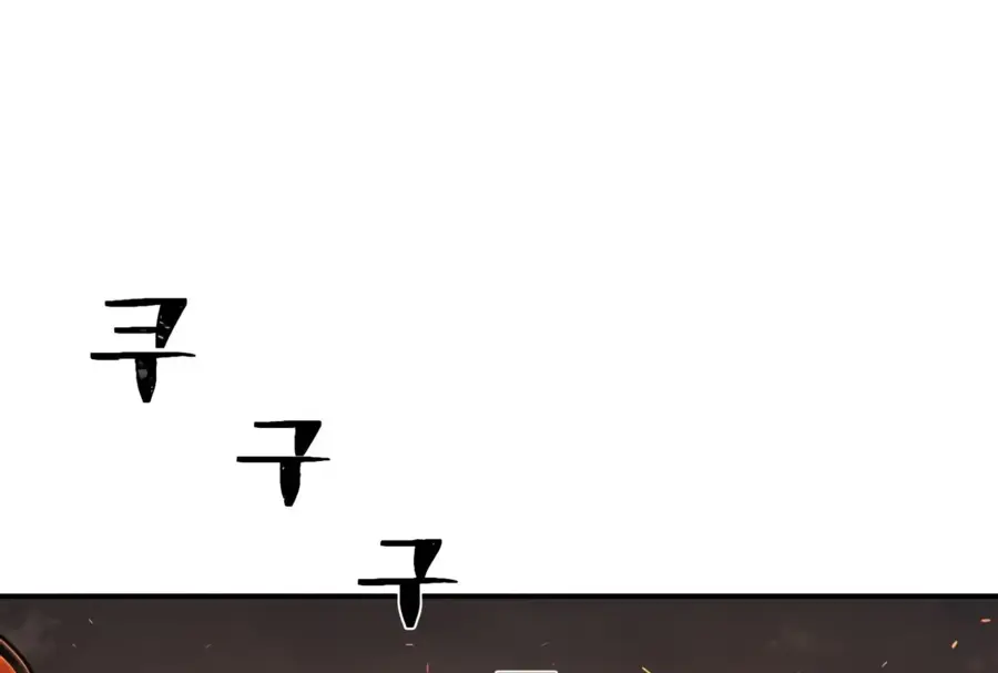 Страница 45 главы 26.0001 манги Герой вернулся / Hero Has Returned