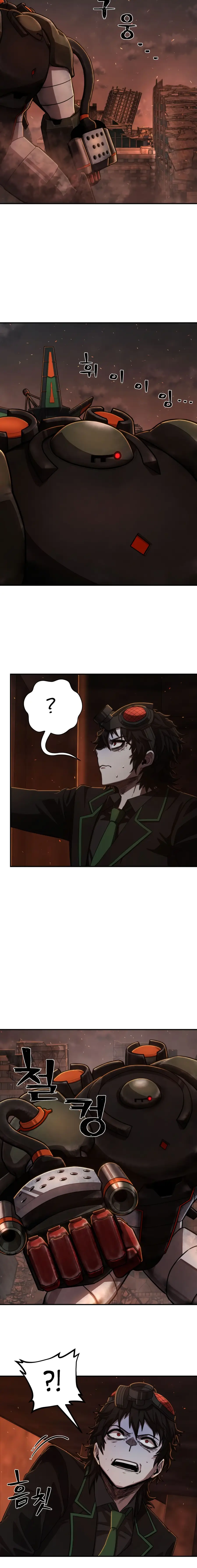 Страница 46 главы 26.0001 манги Герой вернулся / Hero Has Returned