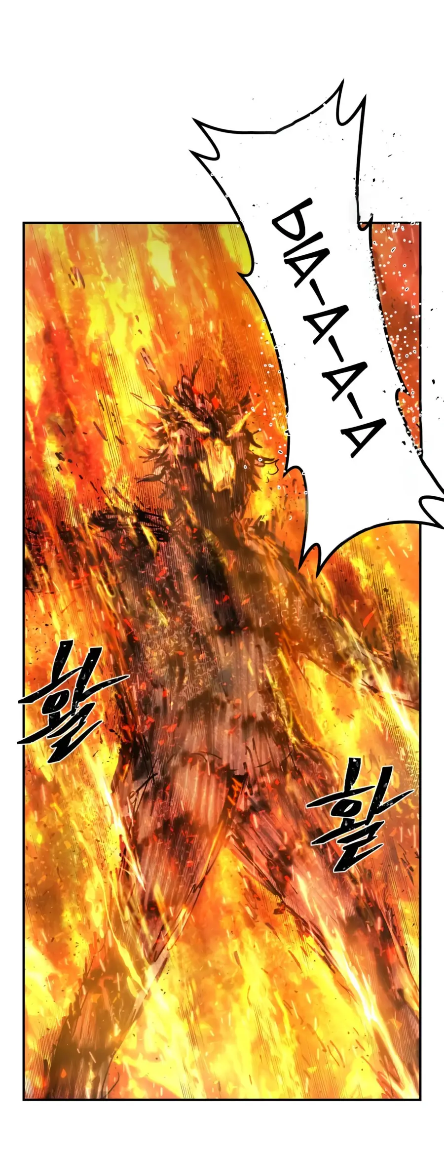 Страница 53 главы 26.0001 манги Герой вернулся / Hero Has Returned