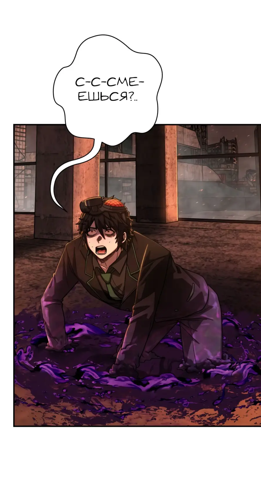 Страница 65 главы 26.0001 манги Герой вернулся / Hero Has Returned