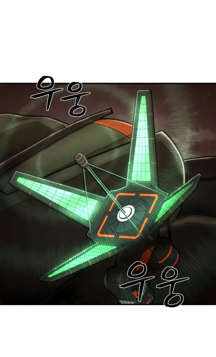 Страница 68 главы 26.0001 манги Герой вернулся / Hero Has Returned