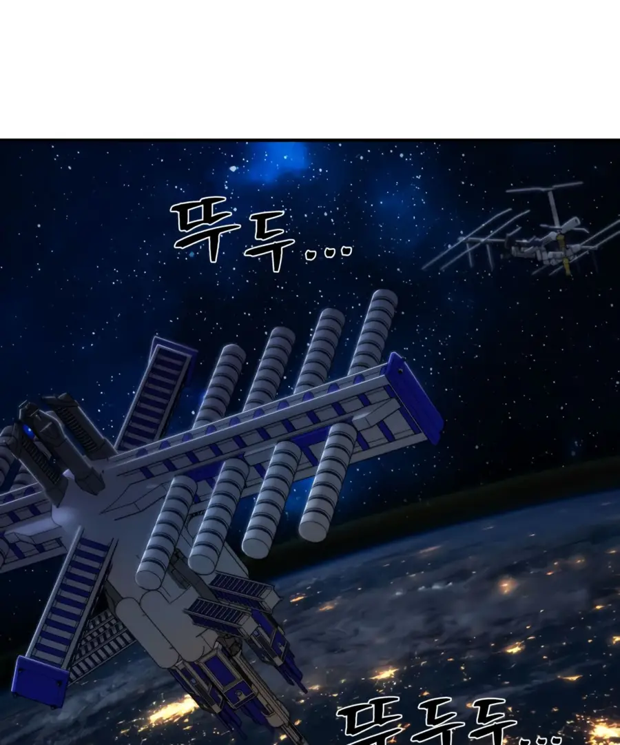 Страница 69 главы 26.0001 манги Герой вернулся / Hero Has Returned