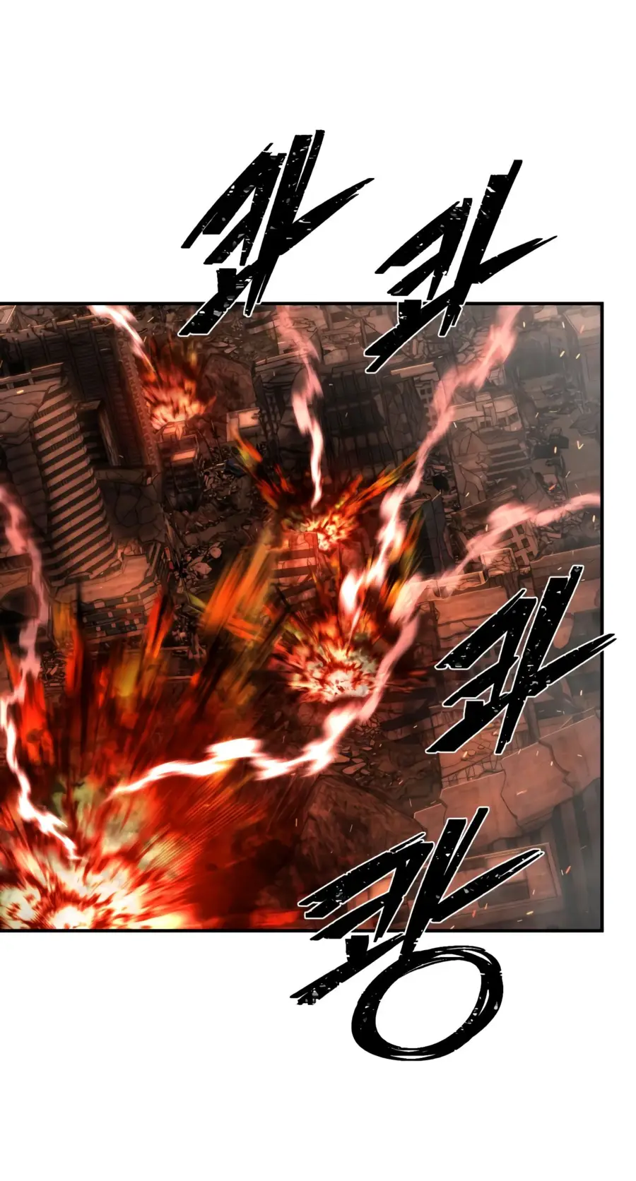 Страница 73 главы 26.0001 манги Герой вернулся / Hero Has Returned