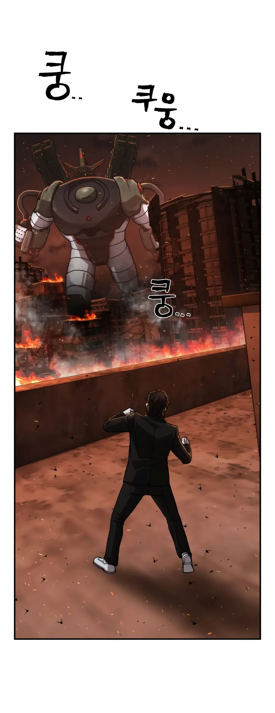 Страница 74 главы 26.0001 манги Герой вернулся / Hero Has Returned