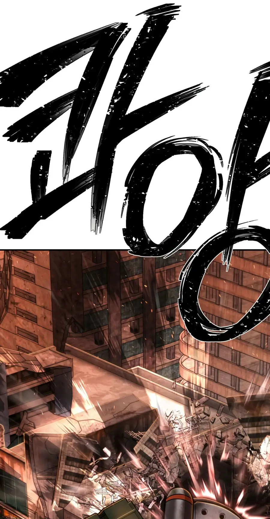 Страница 80 главы 26.0001 манги Герой вернулся / Hero Has Returned