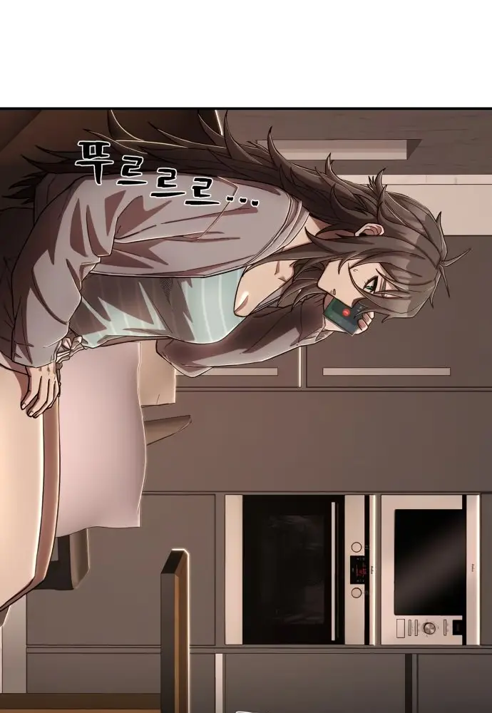 Страница 49 главы 13.0001 манги Герой вернулся / Hero Has Returned