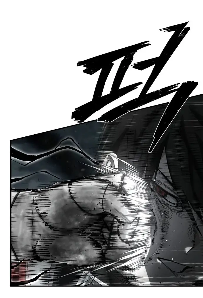 Страница 6 главы 58.0001 манги Герой вернулся / Hero Has Returned