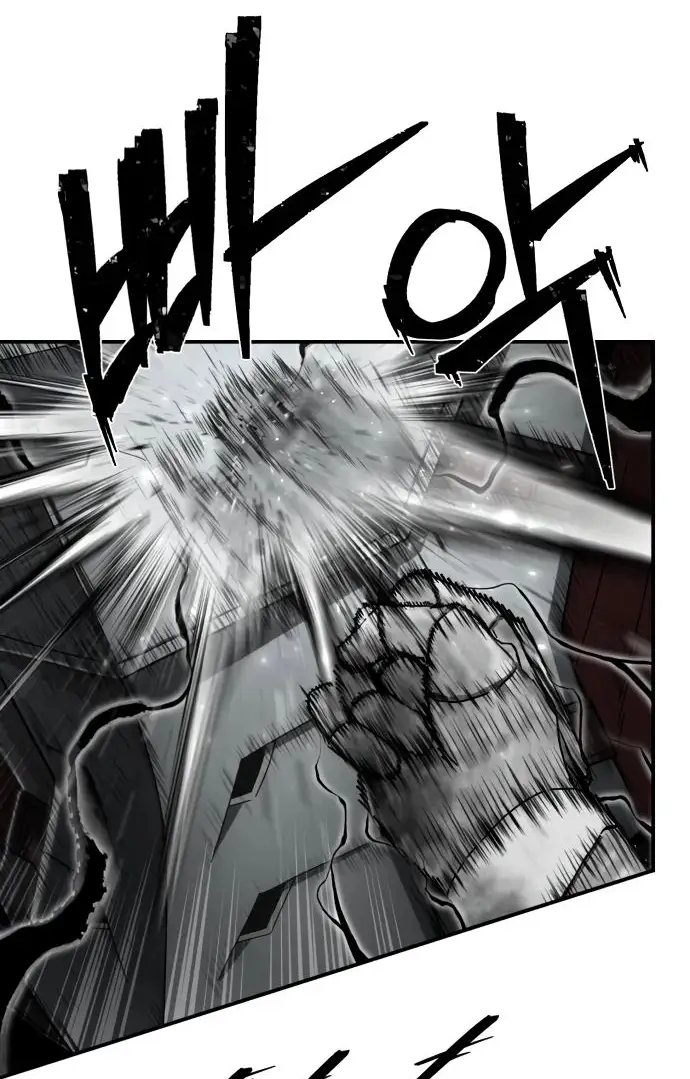 Страница 7 главы 58.0001 манги Герой вернулся / Hero Has Returned