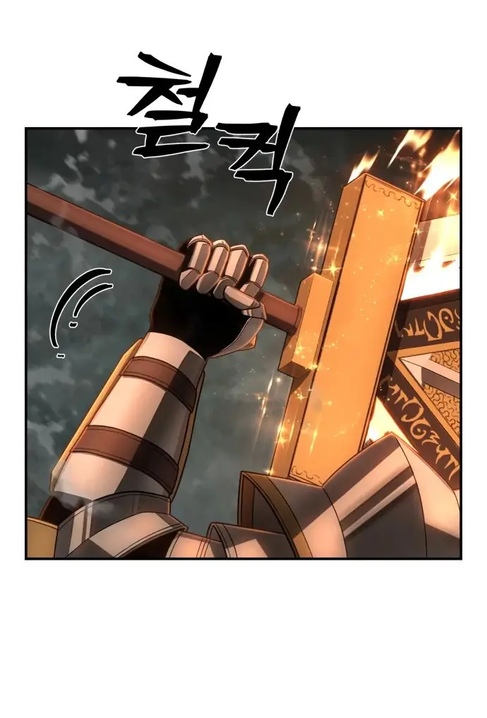 Страница 12 главы 58.0001 манги Герой вернулся / Hero Has Returned