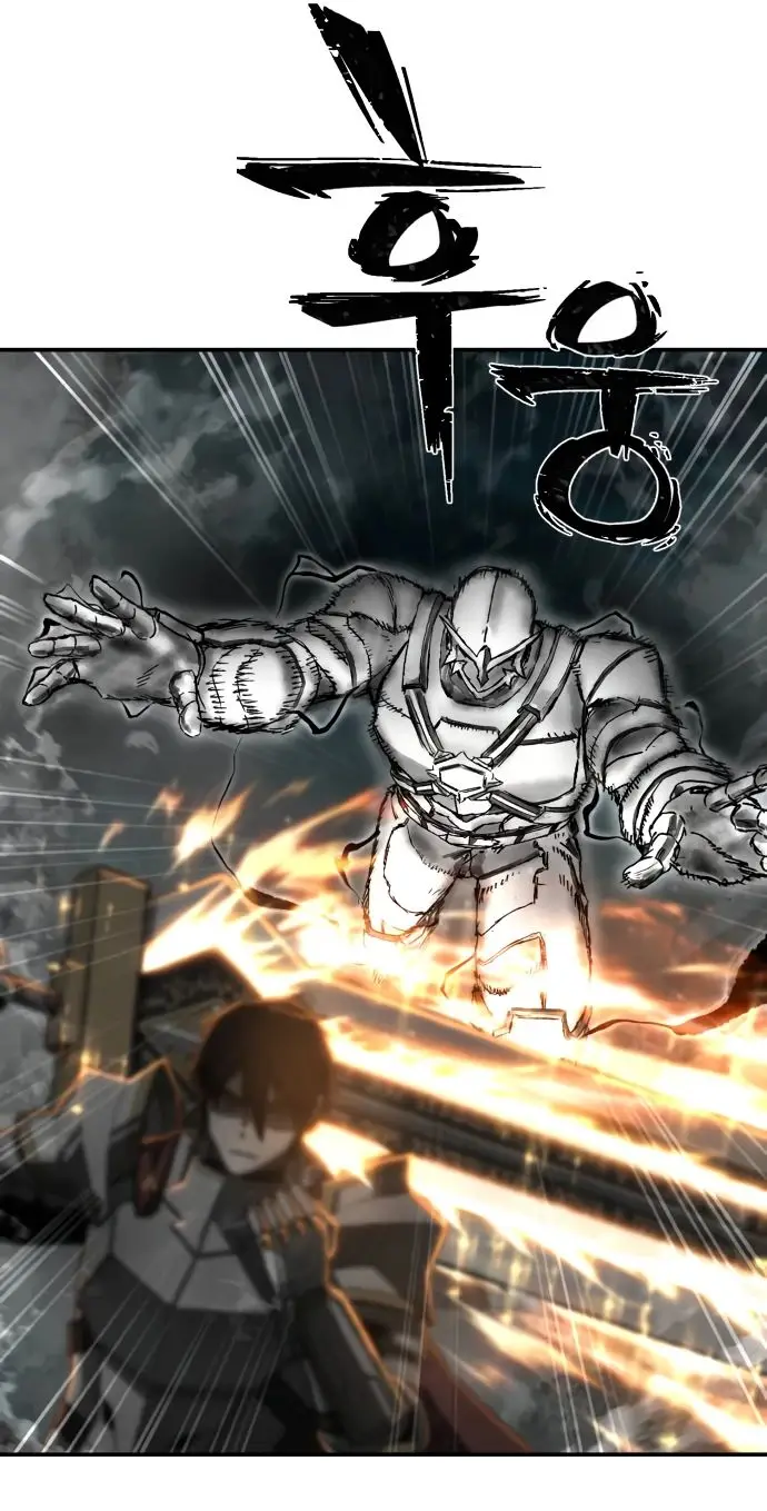 Страница 15 главы 58.0001 манги Герой вернулся / Hero Has Returned