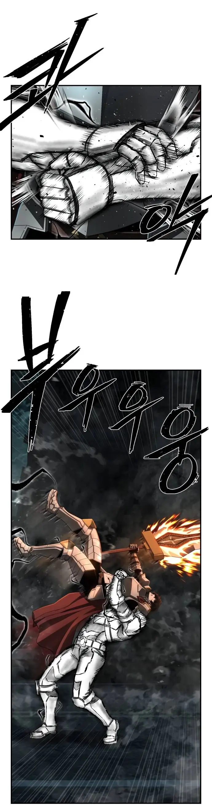 Страница 16 главы 58.0001 манги Герой вернулся / Hero Has Returned