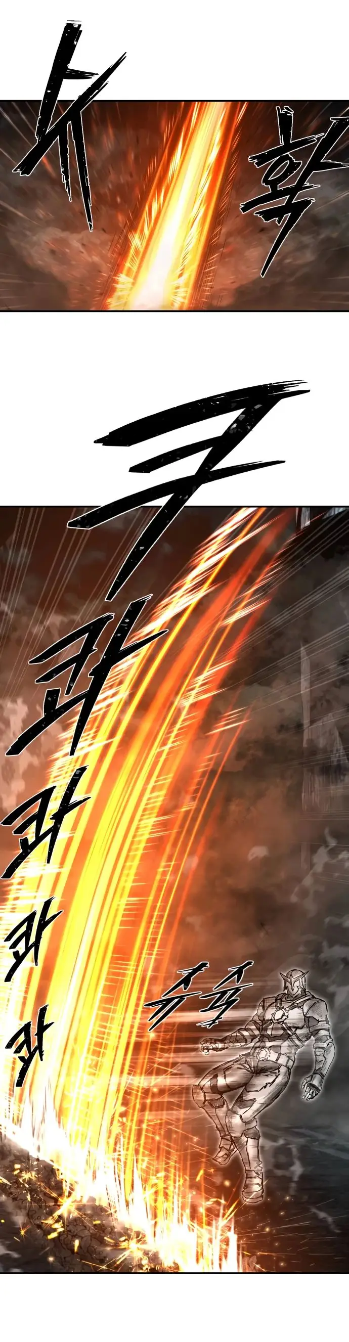 Страница 20 главы 58.0001 манги Герой вернулся / Hero Has Returned