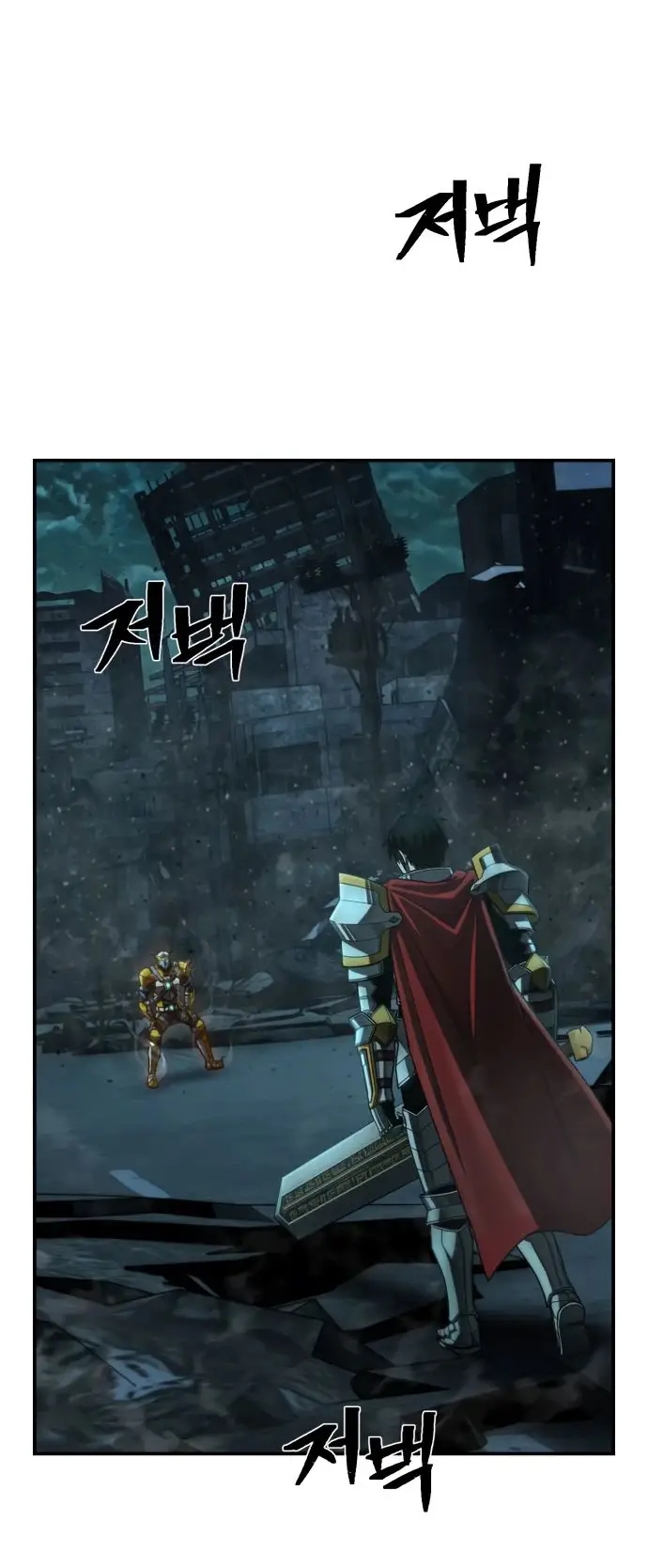 Страница 36 главы 58.0001 манги Герой вернулся / Hero Has Returned