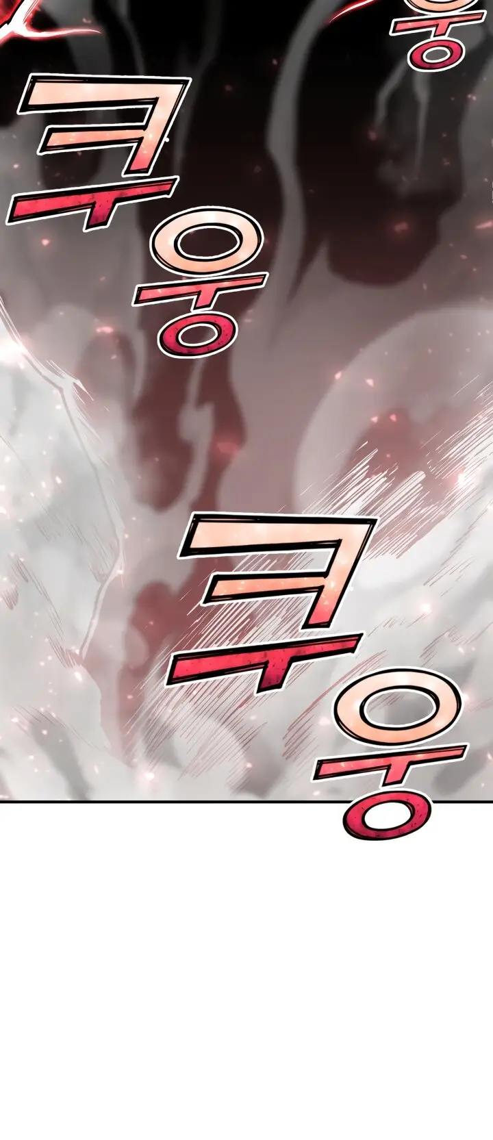 Страница 16 главы 43 манги Моя типичная реинкарнация / The Art of Reincarnation