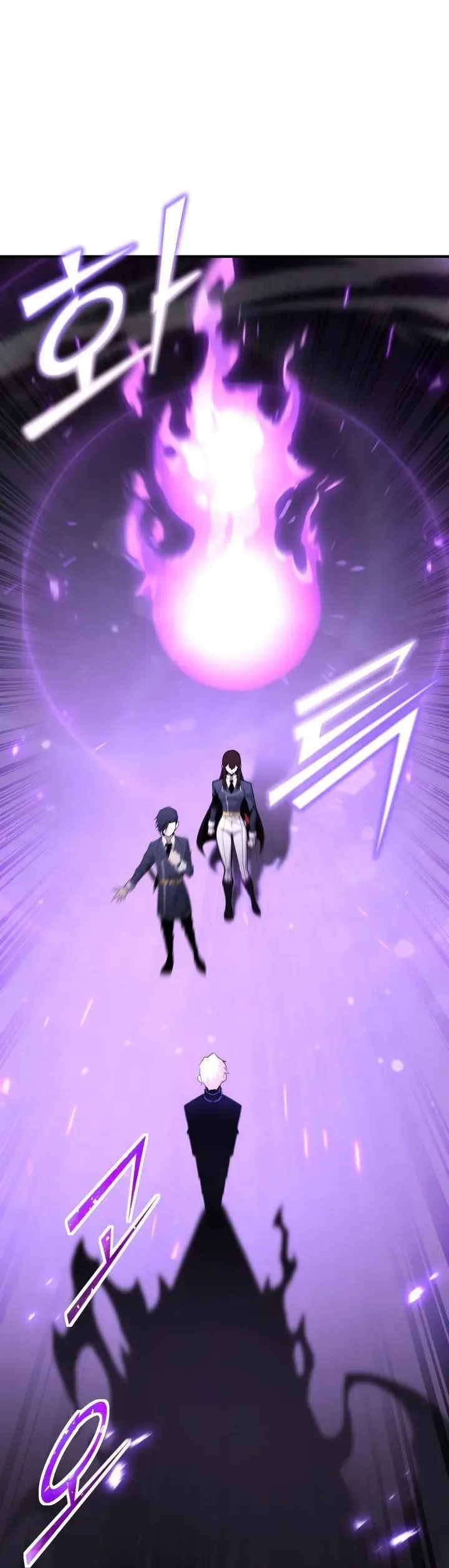 Страница 29 главы 131 манги Моя типичная реинкарнация / The Art of Reincarnation