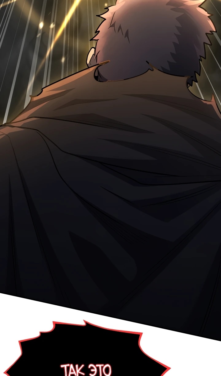 Страница 62 главы 167 манги Моя типичная реинкарнация / The Art of Reincarnation