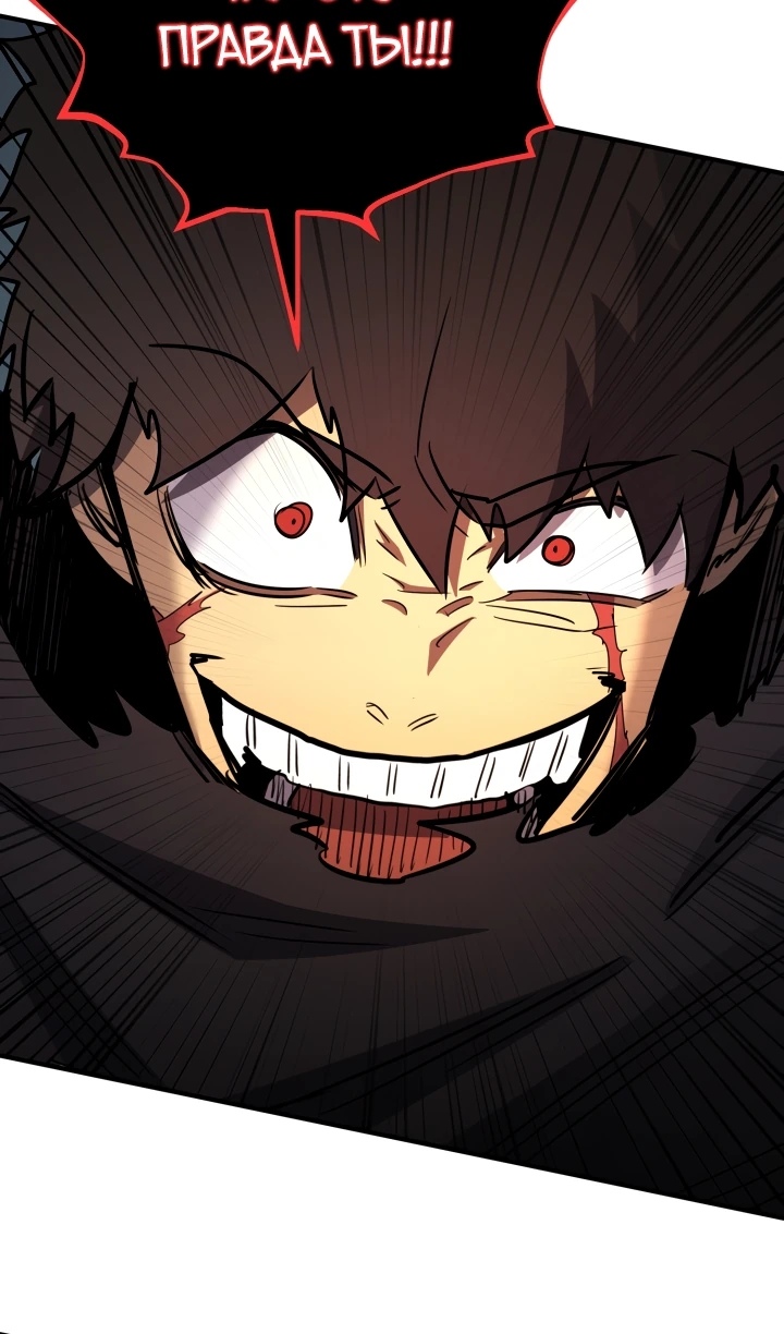 Страница 63 главы 167 манги Моя типичная реинкарнация / The Art of Reincarnation