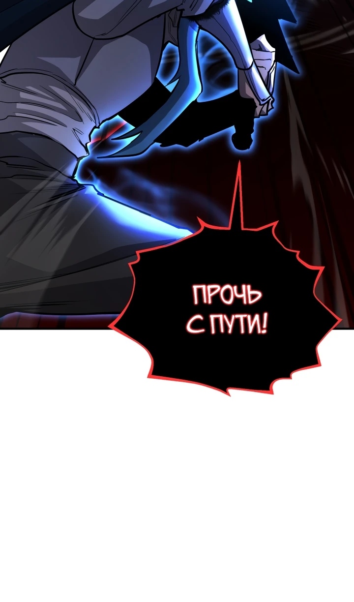 Страница 132 главы 167 манги Моя типичная реинкарнация / The Art of Reincarnation