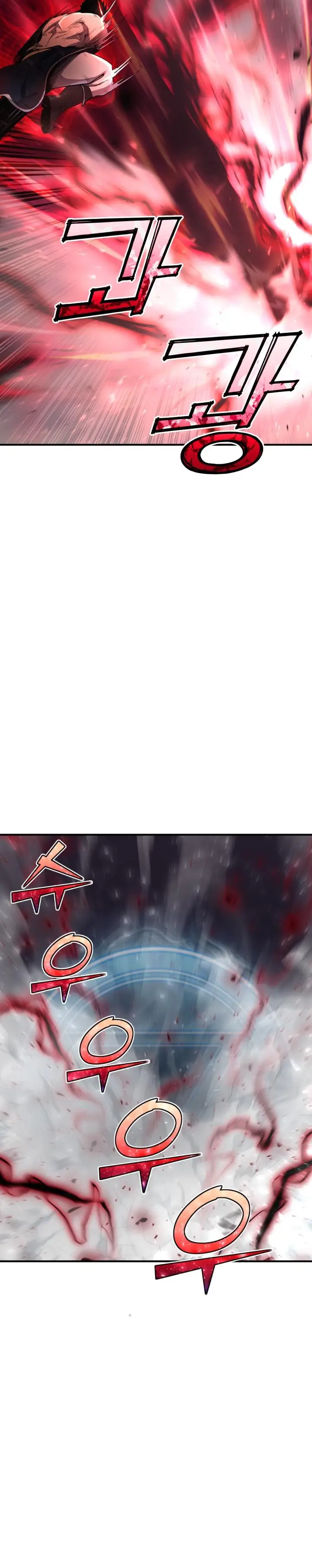 Страница 12 главы 32 манги Моя типичная реинкарнация / The Art of Reincarnation