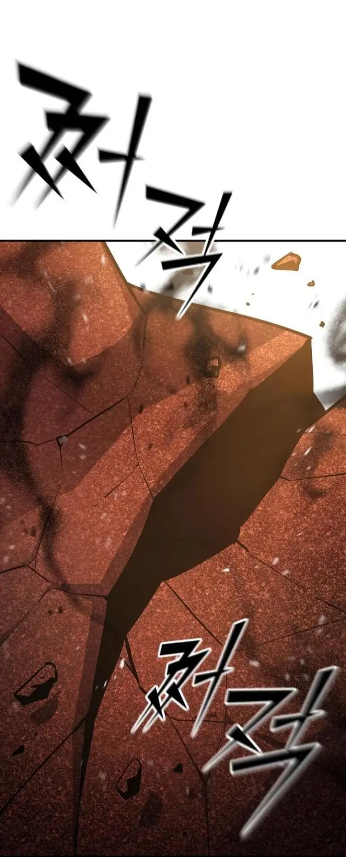 Страница 10 главы 111 манги Моя типичная реинкарнация / The Art of Reincarnation