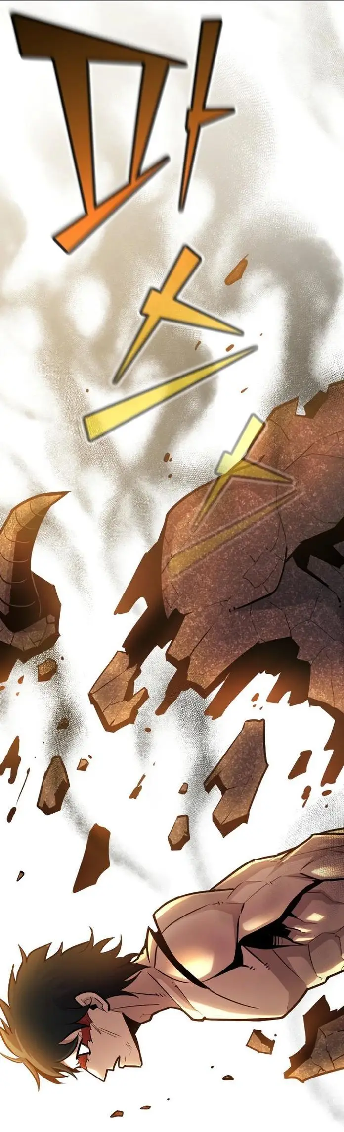 Страница 11 главы 111 манги Моя типичная реинкарнация / The Art of Reincarnation