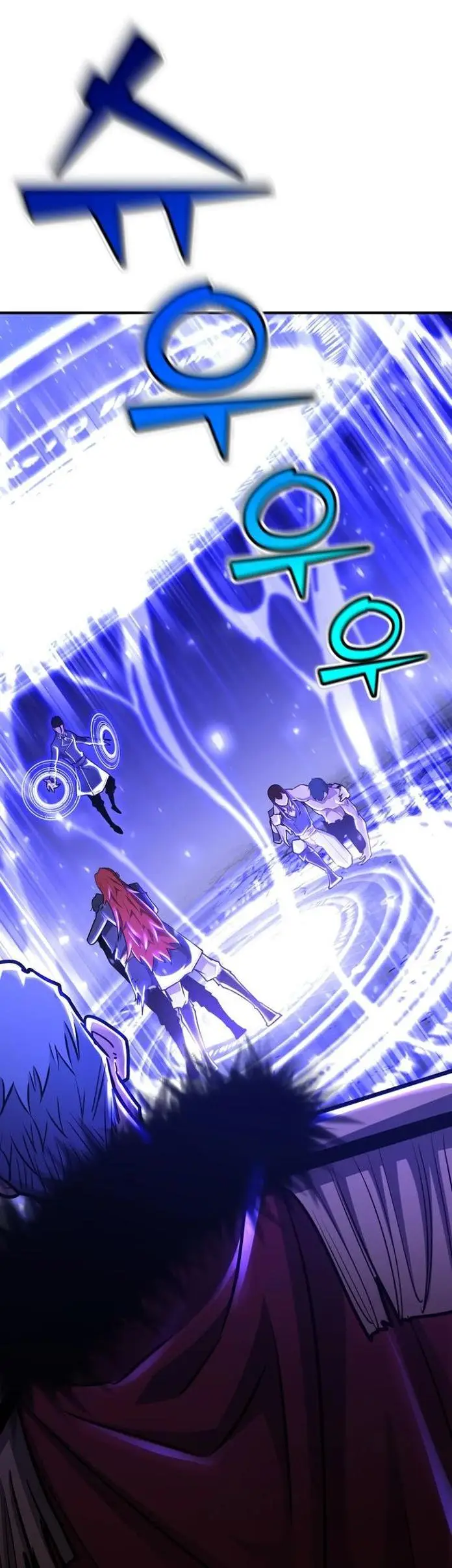 Страница 54 главы 111 манги Моя типичная реинкарнация / The Art of Reincarnation