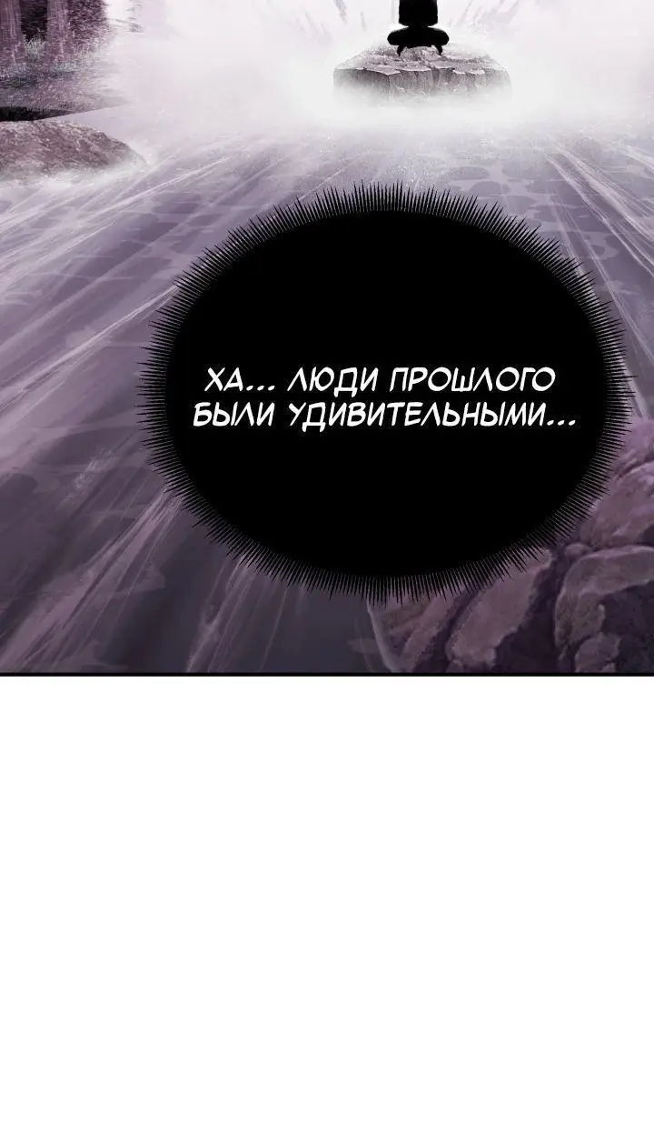 Страница 7 главы 125 манги Моя типичная реинкарнация / The Art of Reincarnation