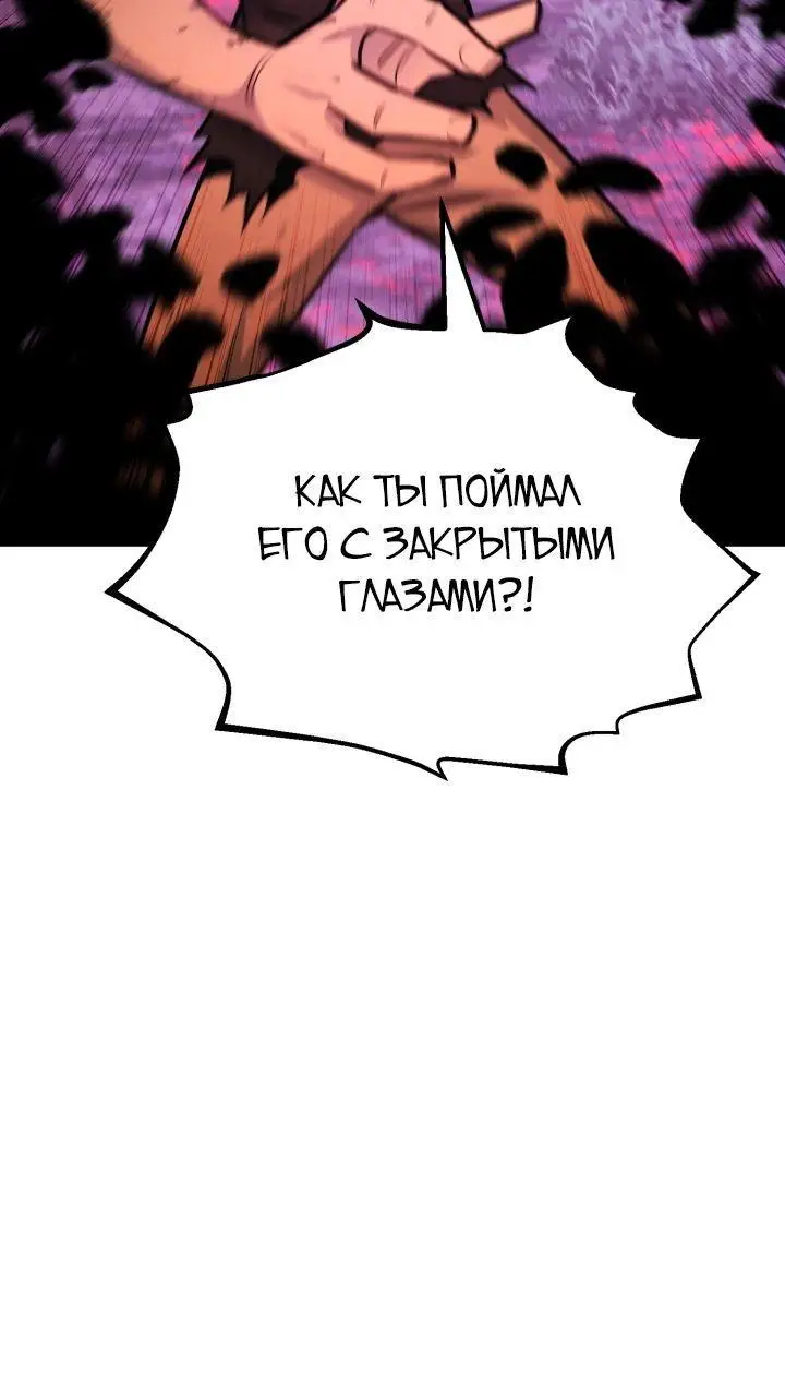 Страница 13 главы 125 манги Моя типичная реинкарнация / The Art of Reincarnation