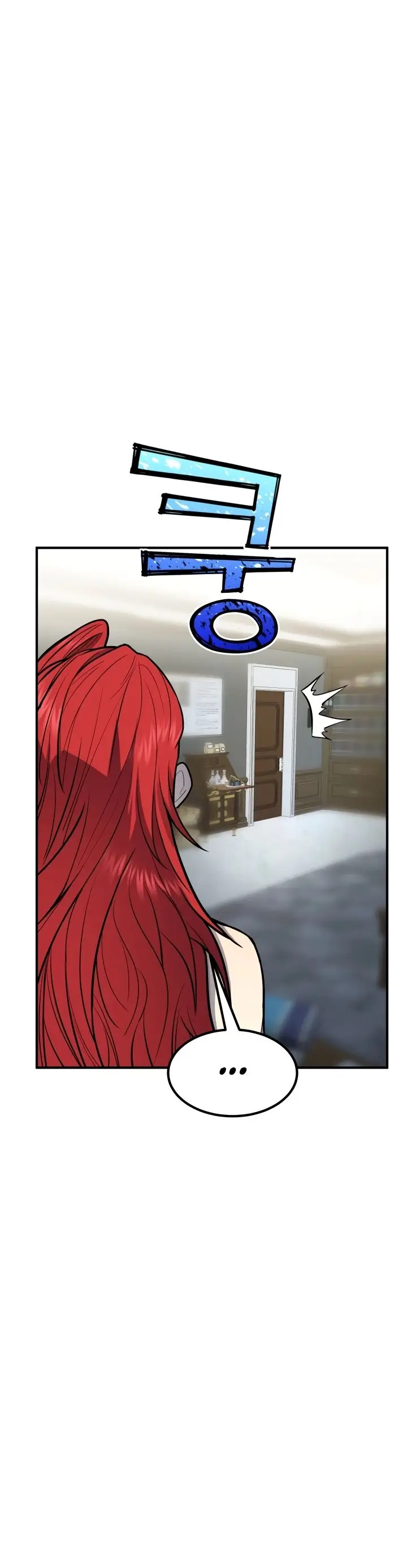 Страница 4 главы 42 манги Моя типичная реинкарнация / The Art of Reincarnation