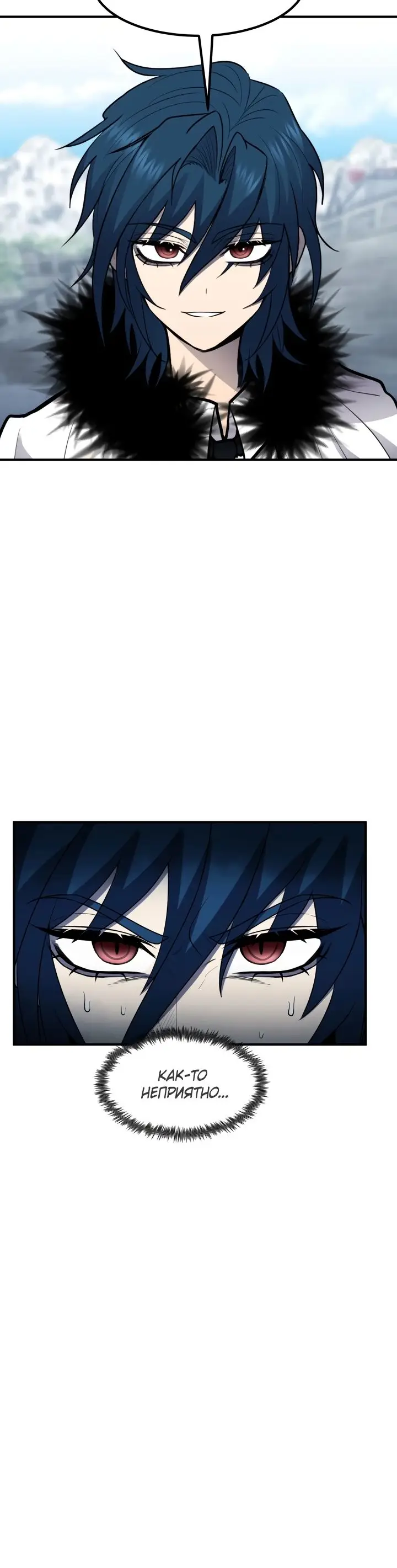 Страница 8 главы 42 манги Моя типичная реинкарнация / The Art of Reincarnation