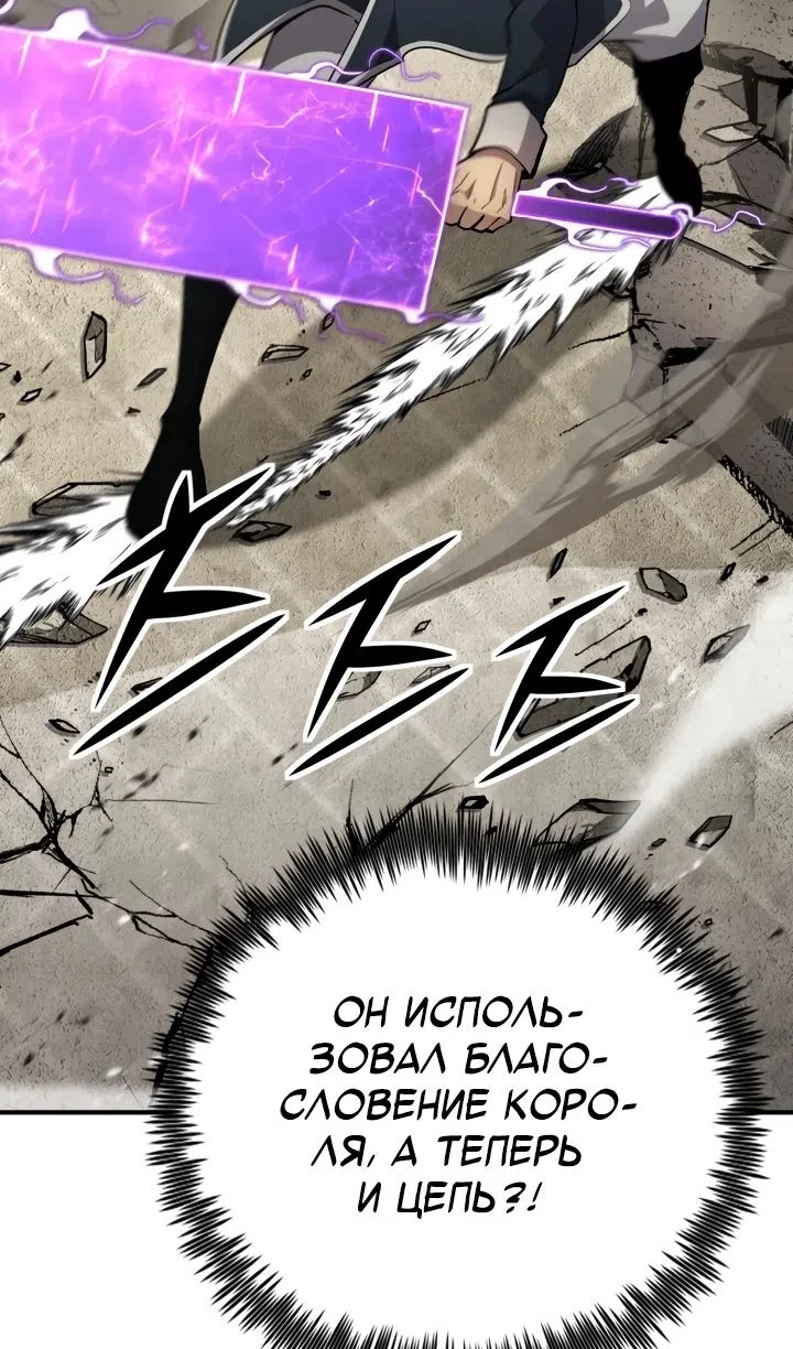 Страница 22 главы 155 манги Моя типичная реинкарнация / The Art of Reincarnation