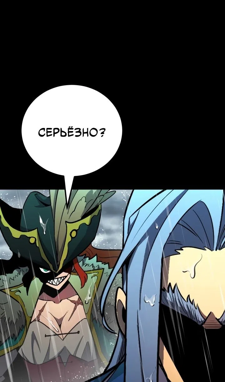 Страница 49 главы 155 манги Моя типичная реинкарнация / The Art of Reincarnation