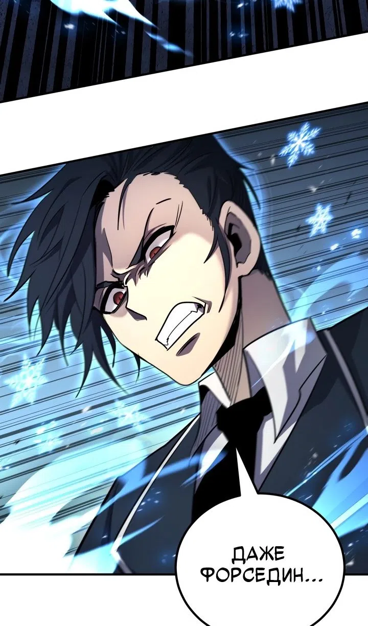 Страница 70 главы 155 манги Моя типичная реинкарнация / The Art of Reincarnation