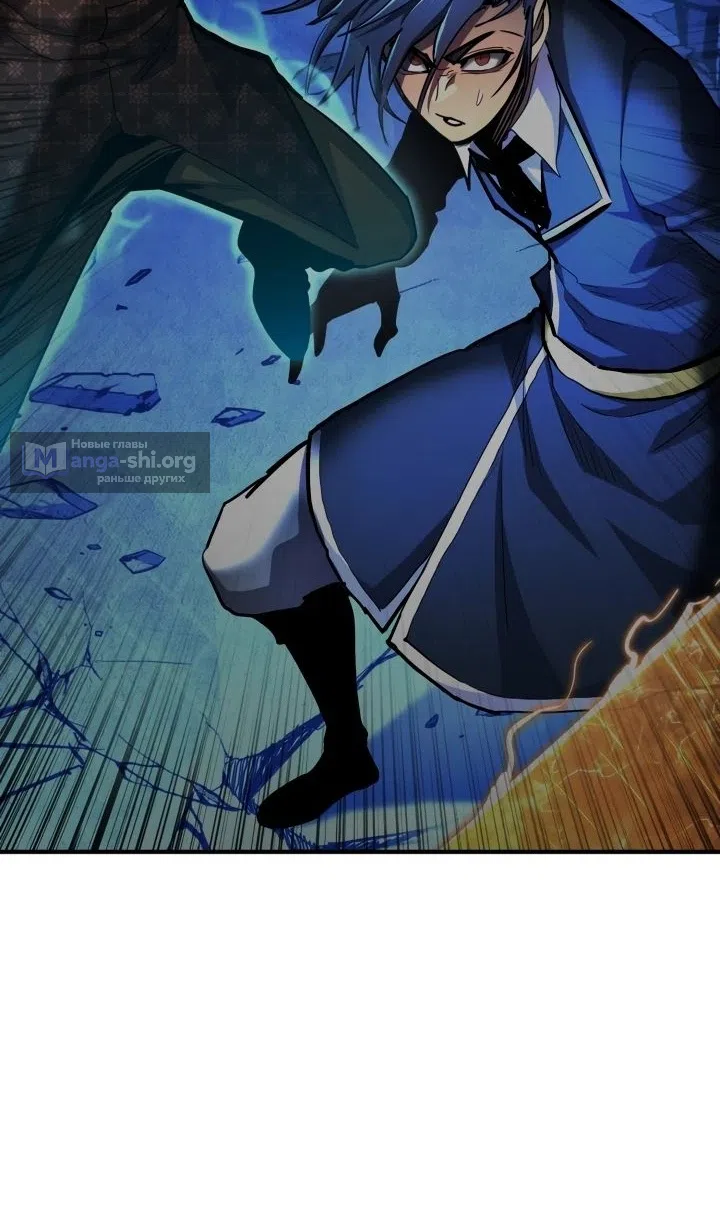 Страница 133 главы 155 манги Моя типичная реинкарнация / The Art of Reincarnation