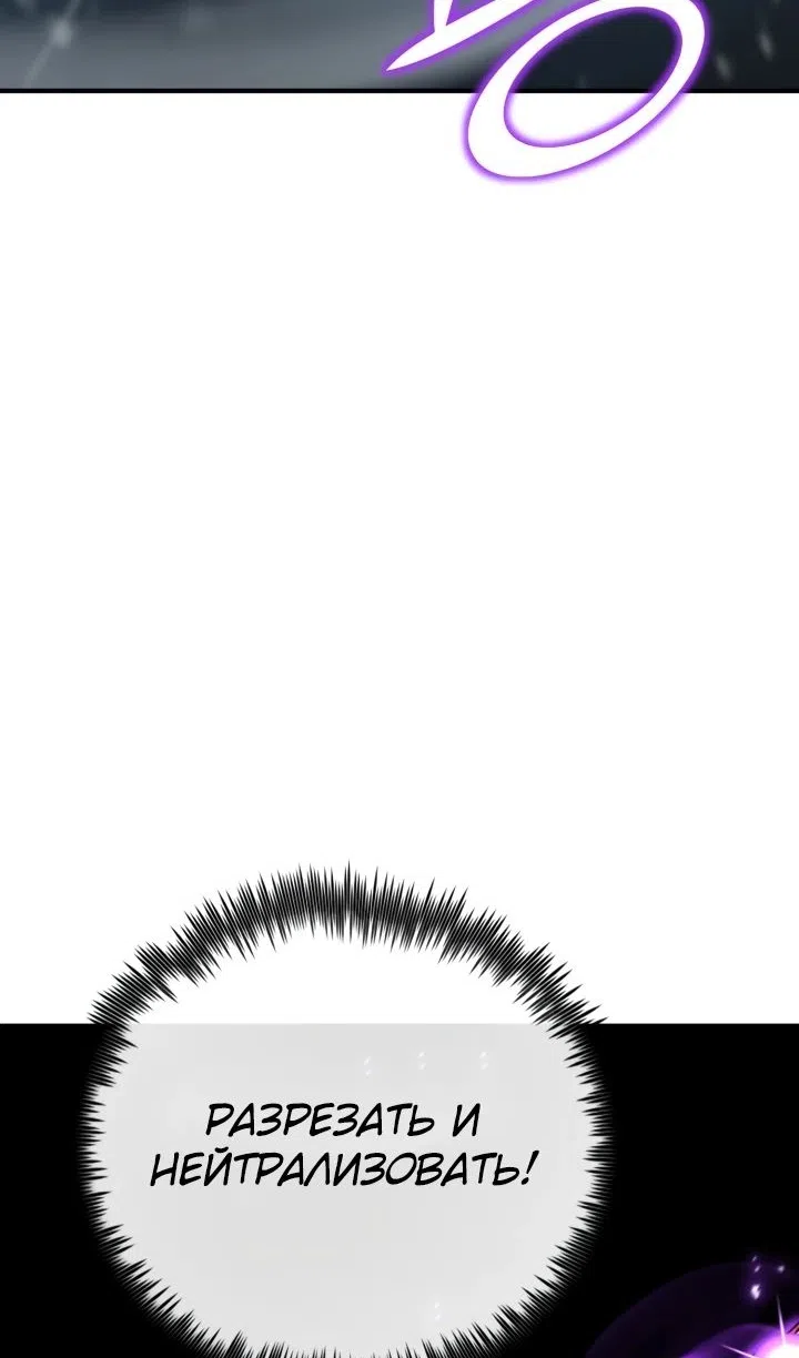 Страница 142 главы 155 манги Моя типичная реинкарнация / The Art of Reincarnation