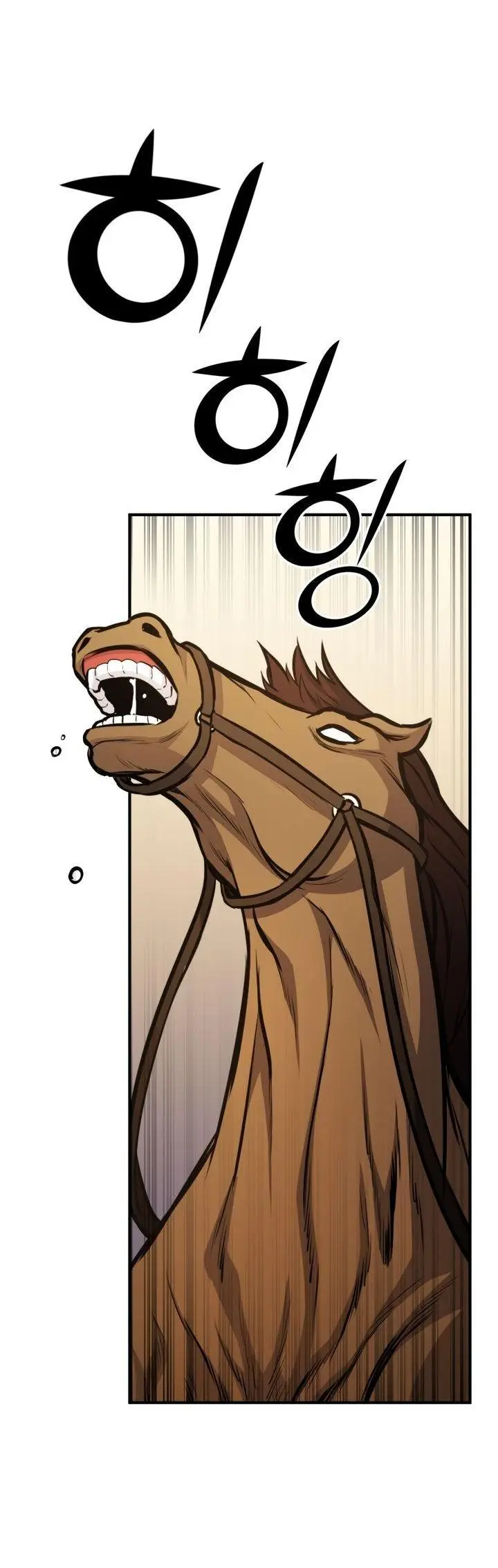 Страница 67 главы 92 манги Моя типичная реинкарнация / The Art of Reincarnation