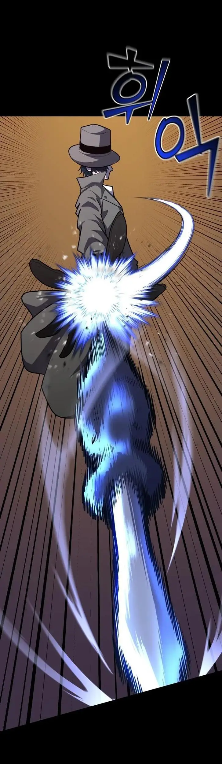 Страница 9 главы 103 манги Моя типичная реинкарнация / The Art of Reincarnation