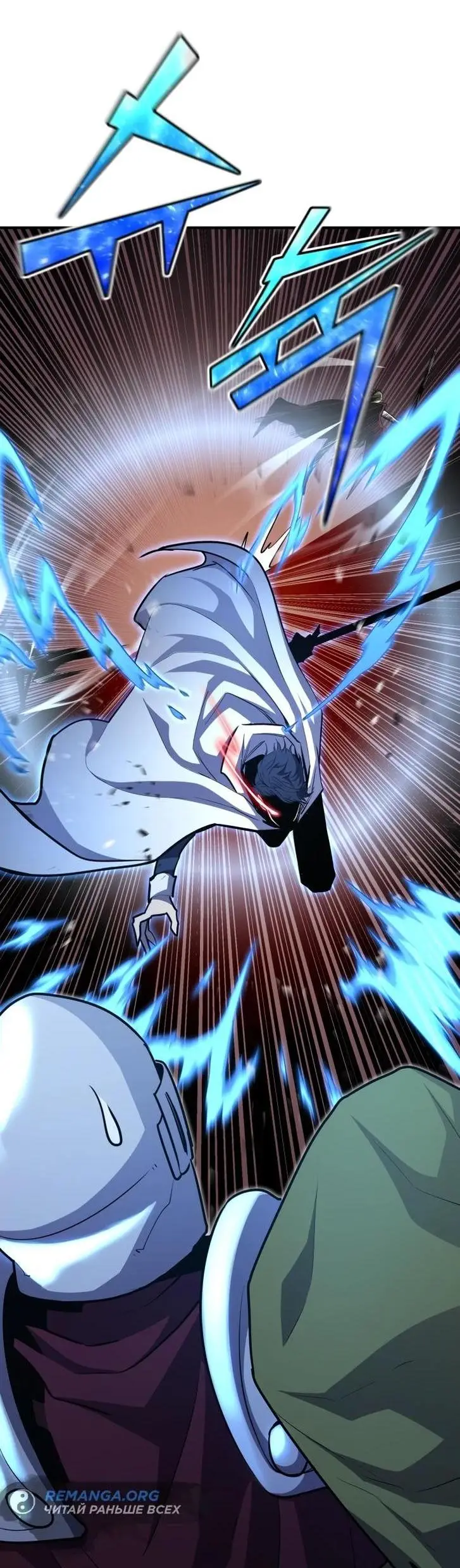 Страница 41 главы 103 манги Моя типичная реинкарнация / The Art of Reincarnation