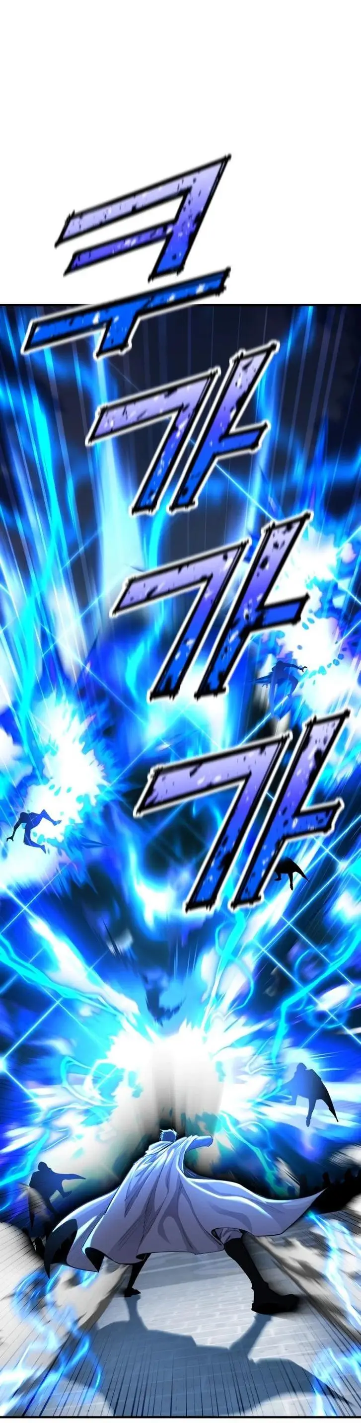 Страница 46 главы 103 манги Моя типичная реинкарнация / The Art of Reincarnation