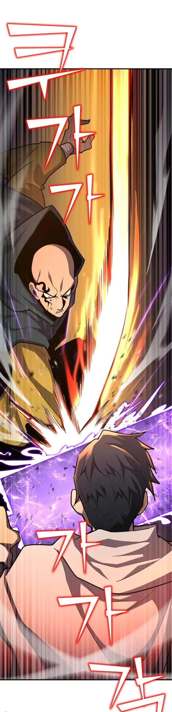 Страница 51 главы 103 манги Моя типичная реинкарнация / The Art of Reincarnation