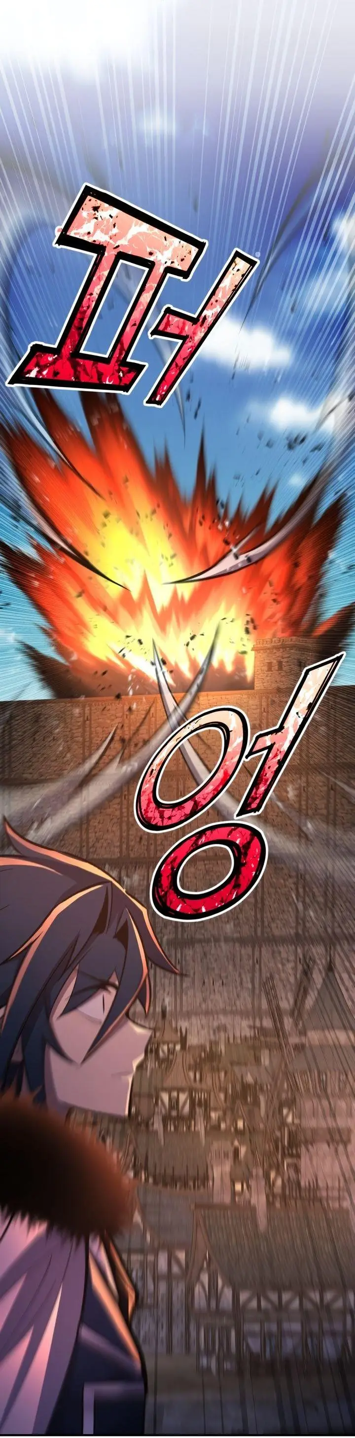 Страница 34 главы 79 манги Моя типичная реинкарнация / The Art of Reincarnation